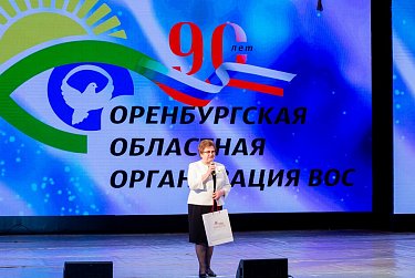 «Мы живем семьей одной, чтобы дерзать и не сдаваться!»